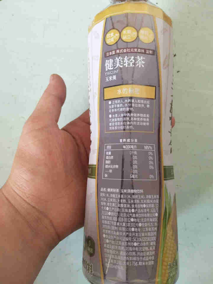 元気森林 元气森林健美轻茶无糖0能量玉米须茶饮料500ml*15瓶 整箱怎么样，好用吗，口碑，心得，评价，试用报告,第11张