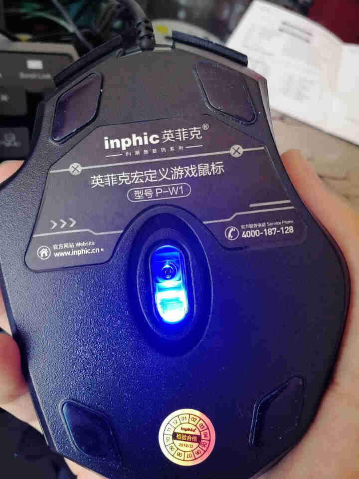 英菲克（INPHIC）V680h真机械手感键盘鼠标套装有线游戏键鼠电脑台式笔记本USB外接网吧吃鸡键盘LOL 黑 自营怎么样，好用吗，口碑，心得，评价，试用报告,第5张