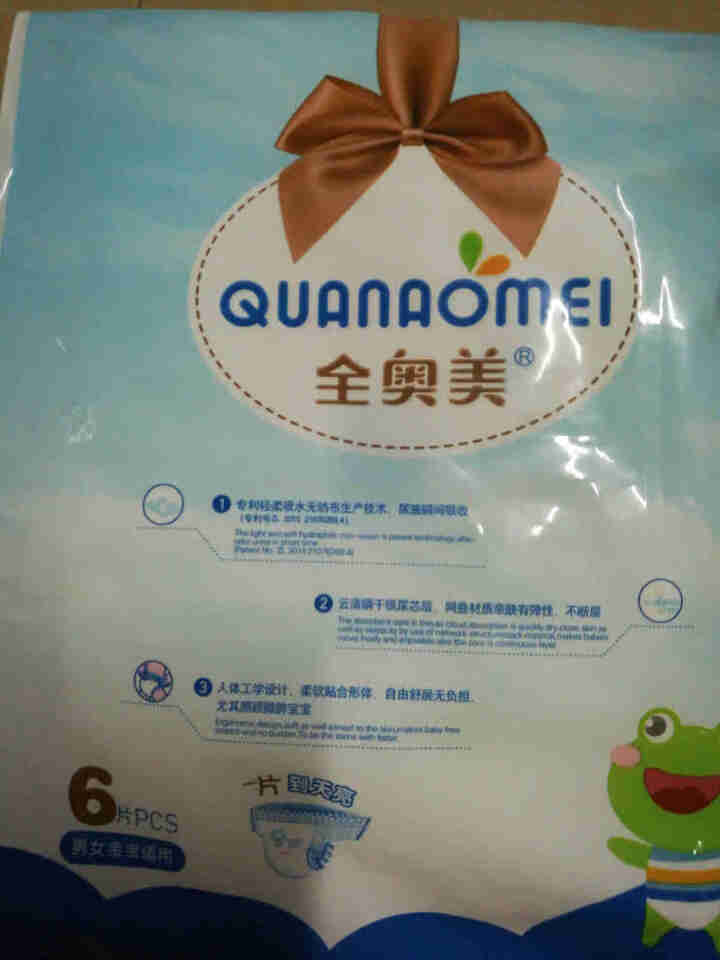 全奥美（Quanaomei）美薄系列婴儿纸尿裤尿不湿拉拉裤活动裤L码 M码体验装/6片怎么样，好用吗，口碑，心得，评价，试用报告,第3张