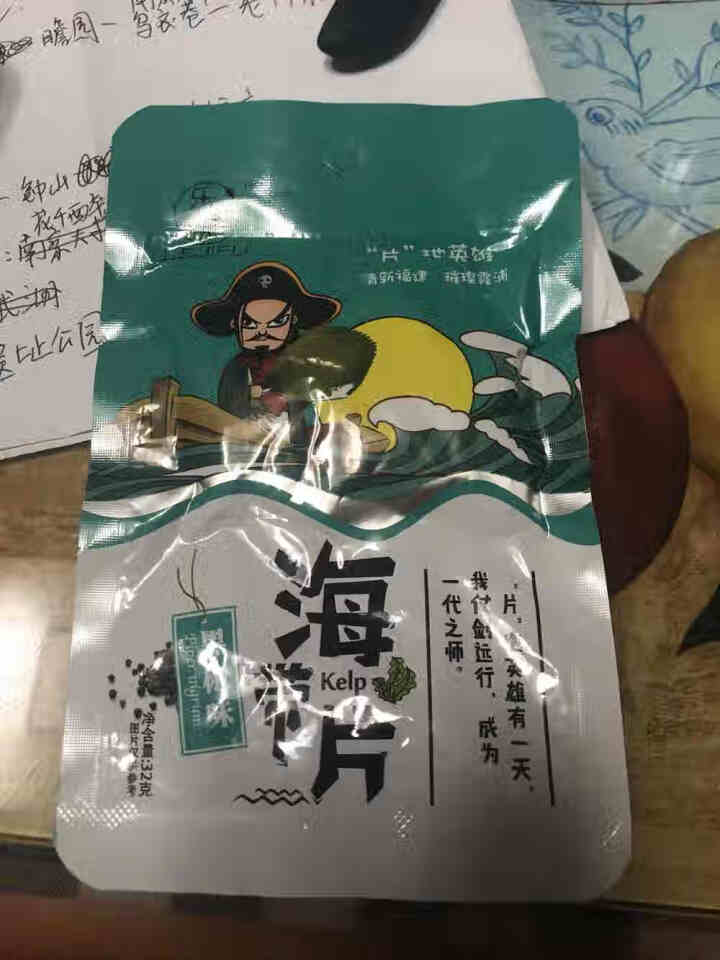 乐吉福开袋即食黑椒味海带片独立小包装海味小吃零食32gx7袋共224g怎么样，好用吗，口碑，心得，评价，试用报告,第2张