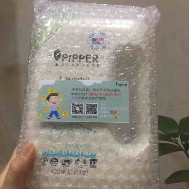 PIPPER 洗衣液尤加利香 900ml 婴儿洗衣液 植物酵素 尤加利香型怎么样，好用吗，口碑，心得，评价，试用报告,第2张