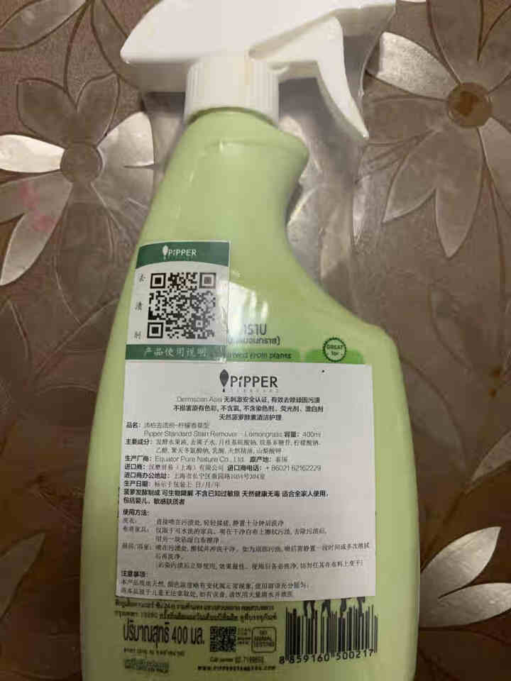 PIPPER 去渍剂400ml+地板清洁剂800ml 菠萝酵素怎么样，好用吗，口碑，心得，评价，试用报告,第3张