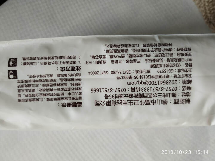 优比特 【yourbest】婴儿纸尿裤 柔薄瞬吸系列 单片独立包装 M码5片装 中号尿不湿（6,第3张