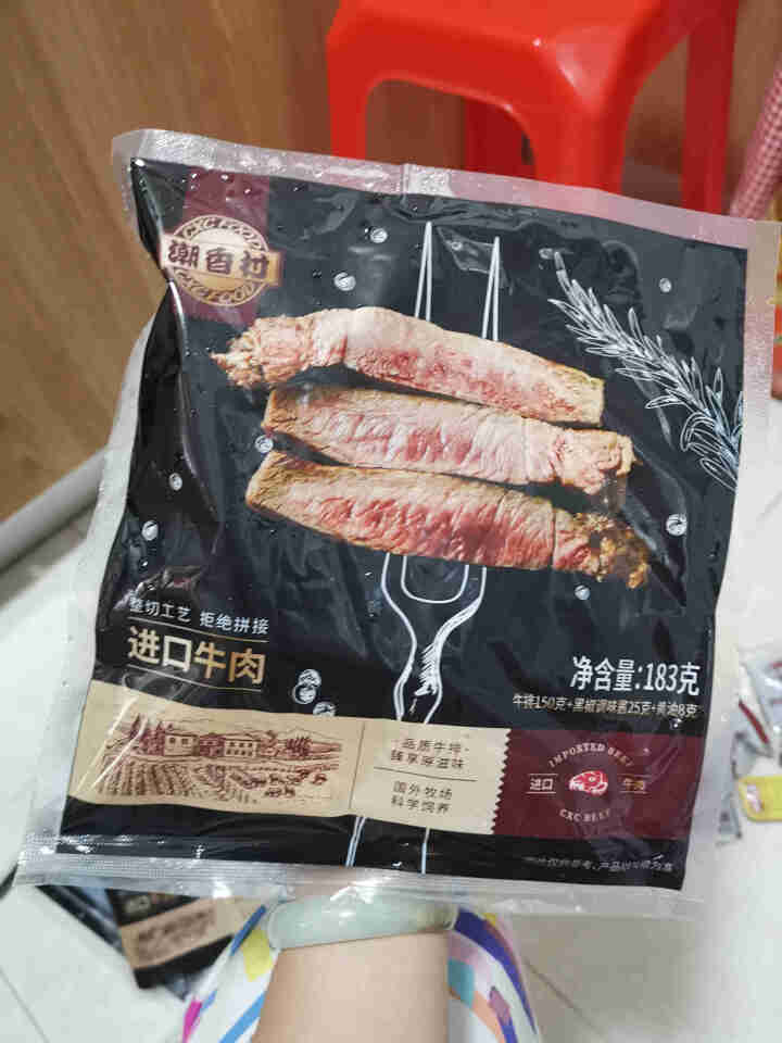 潮香村  薄盐原肉整切牛排套餐 进口牛肉手工调理静腌 送进口料包生鲜健身烧烤食材 薄盐牛排套餐10片装1830g怎么样，好用吗，口碑，心得，评价，试用报告,第3张