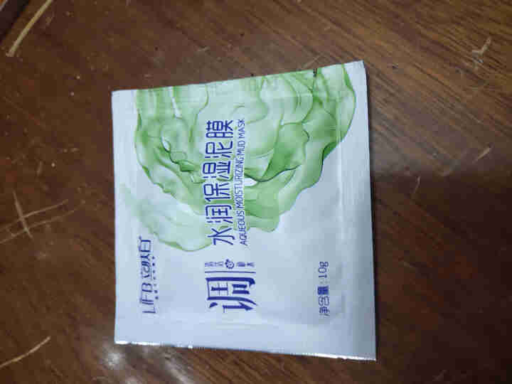 立肤白（LIFB） 厂部直营 水润保湿泥膜100g 深度清洁净化毛孔肌肤细腻柔滑洁净水润 水润保湿泥膜体验装3包怎么样，好用吗，口碑，心得，评价，试用报告,第3张