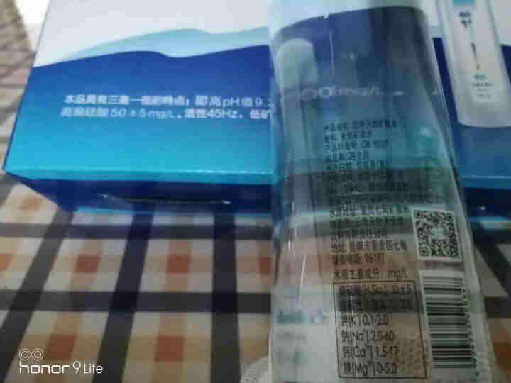 石林天外天 云南天然碱性水 矿泉水 520ml*4瓶非苏打水无气非饮料弱备孕饮用水怎么样，好用吗，口碑，心得，评价，试用报告,第4张