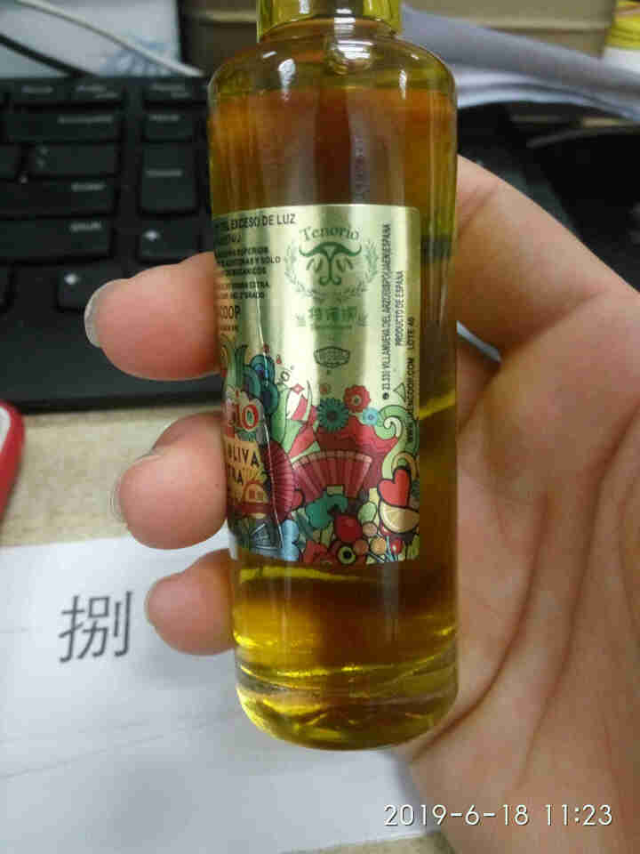 特诺娜特级初榨橄榄油 西班牙原瓶原装进口 40ml 小样怎么样，好用吗，口碑，心得，评价，试用报告,第4张