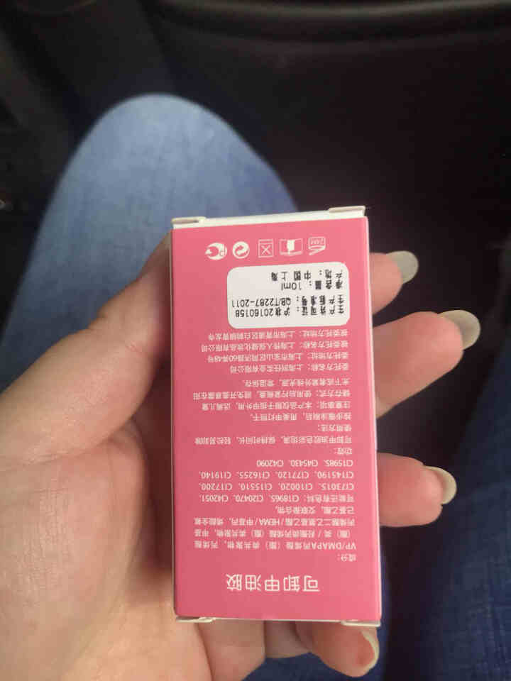 嬉娜（sinanails）健康红甲油胶透明健康色美甲裸色果冻胶裸粉色芭比指甲油女光疗胶 健康红（JKH,第3张