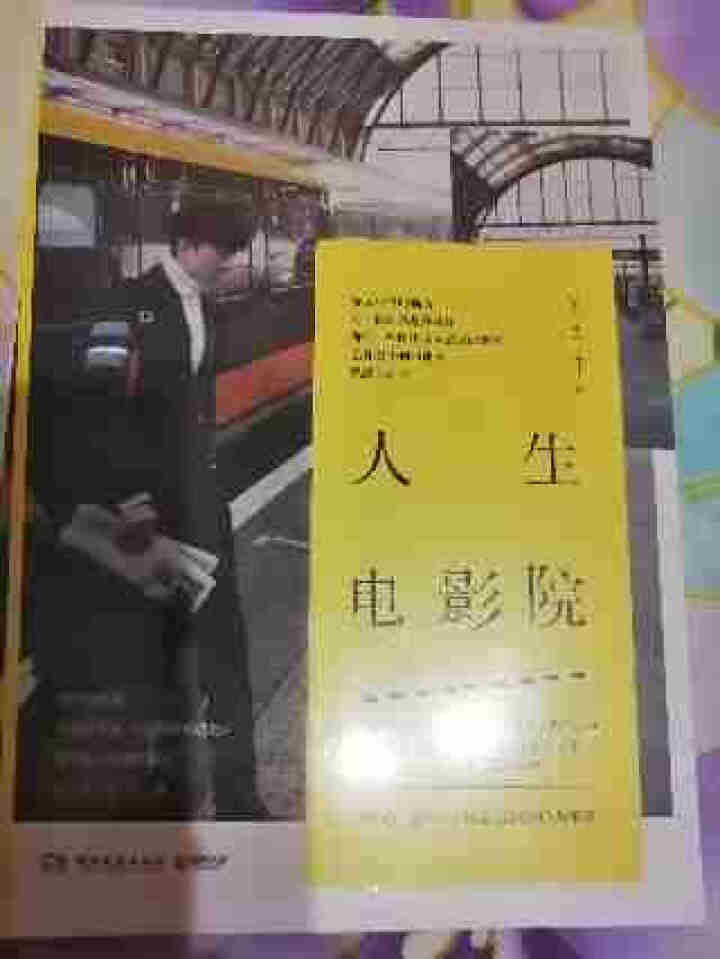 中国皇帝全传 中国历代帝王传记全套38本（精装版） 康熙传+雍正传+武则天传+朱元璋传等书籍 图书 深红色人生电影院1册定价39.8怎么样，好用吗，口碑，心得，,第2张