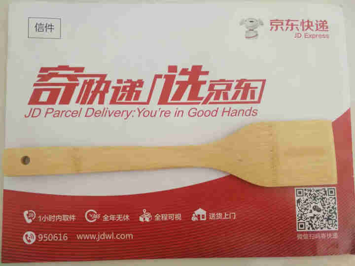 竹铲 电烧烤炉用不粘锅铲子怎么样，好用吗，口碑，心得，评价，试用报告,第3张