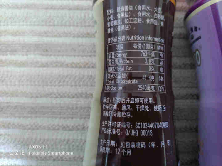 珠江桥牌照烧腌酱200mlx3瓶+照烧上涂酱200mlx3瓶日式烤翅腌料怎么样，好用吗，口碑，心得，评价，试用报告,第3张