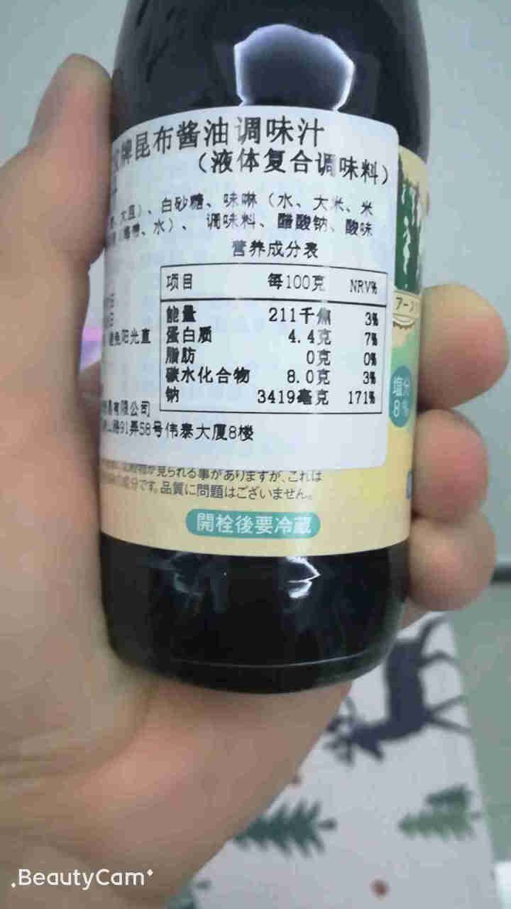 三井宝宝昆布酱油200ml/瓶  辅食调味汁拌饭料日本进口儿童酱油怎么样，好用吗，口碑，心得，评价，试用报告,第3张