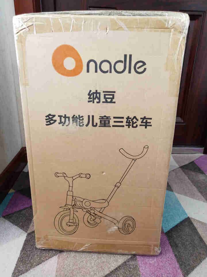 nadle纳豆 儿童三轮车脚踏车手推 遛娃神器宝宝可折叠 多功能溜娃童车2,第2张