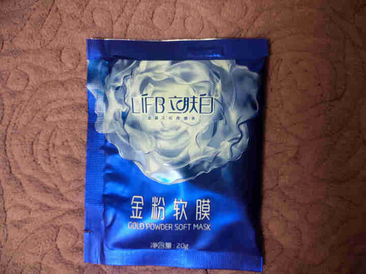 立肤白（LIFB）软膜粉面膜 金粉珍珠面膜粉美容院 洁面补水 疏通毛孔 平衡控油 祛除黯黄 提拉紧致 金粉软膜20g试用装怎么样，好用吗，口碑，心得，评价，试用,第4张