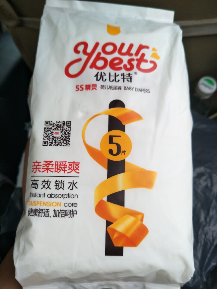 优比特 【yourbest】婴儿纸尿裤 柔薄瞬吸系列 单片独立包装 S码5片装 小号尿不湿（4,第4张