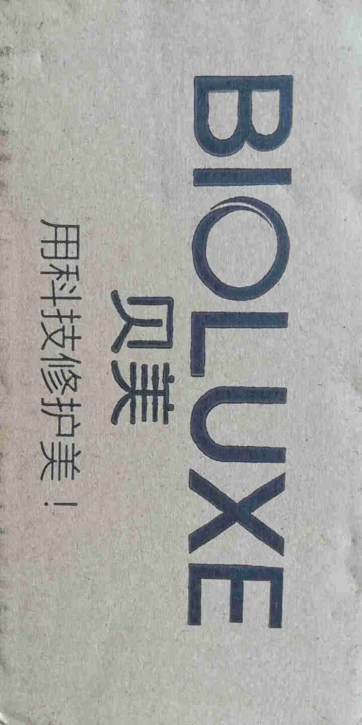 贝美（Bioluxe）多肽胶原蛋白眼霜去淡化黑眼圈眼袋细纹补水保湿弹力紧致 30g怎么样，好用吗，口碑，心得，评价，试用报告,第2张