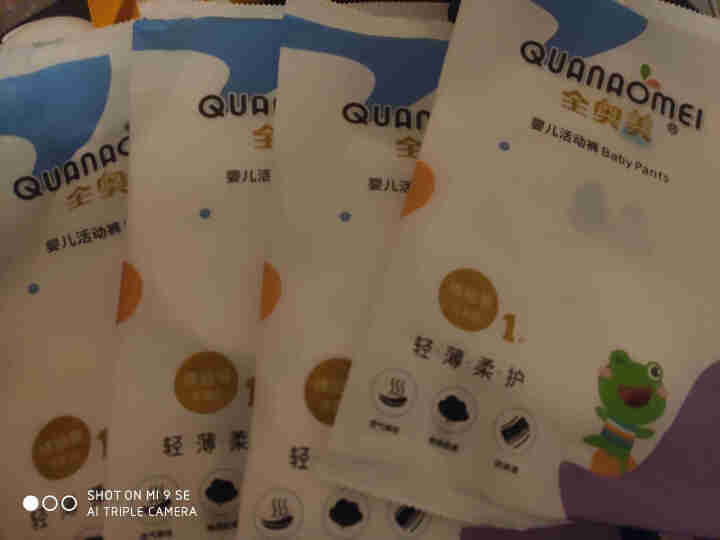 全奥美（Quanaomei）轻薄柔护系列婴儿纸尿裤尿不湿拉拉裤活动裤M/L/XL/XXL 体验装L 4片（9,第2张