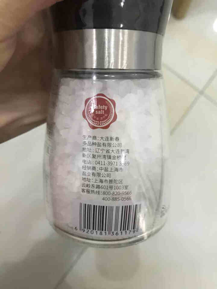 中盐 无碘研磨瓶盐 研磨器研磨调味瓶180g怎么样，好用吗，口碑，心得，评价，试用报告,第3张