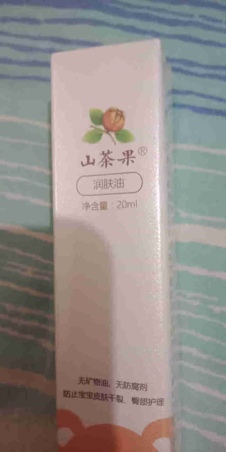 山茶果 婴儿护肤山茶油20ml 宝宝红屁股抚触油按摩油 去头垢 植物型儿童润肤油 温和无敏怎么样，好用吗，口碑，心得，评价，试用报告,第4张