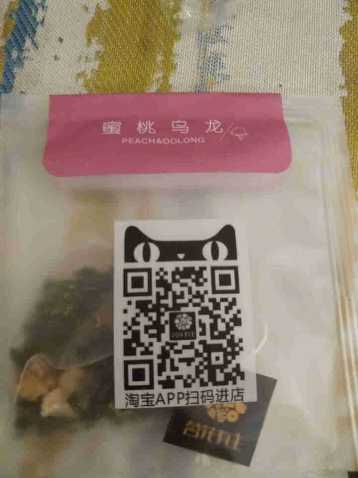 茗花有主 6口味组合型3gX18袋白桃蜜桃桂花乌龙茉莉绿茶玫瑰普洱柠檬红茶苹果荷叶三角茶包养生花草茶怎么样，好用吗，口碑，心得，评价，试用报告,第4张