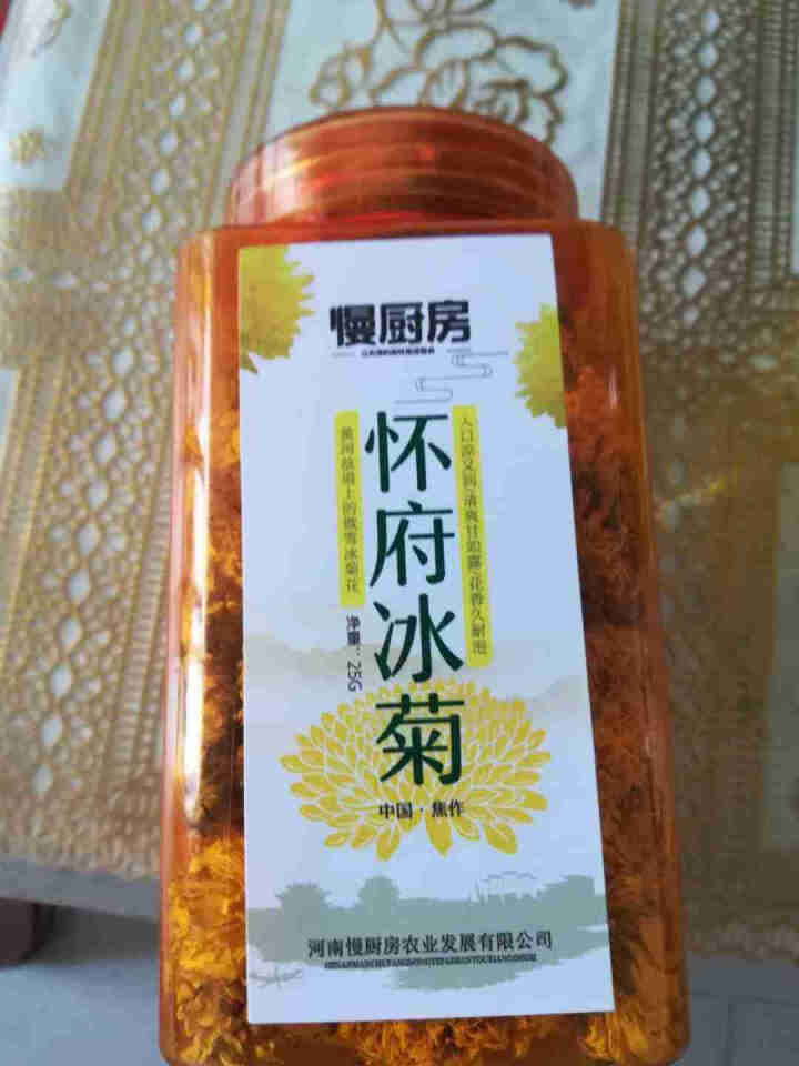 【武陟馆】焦作特产怀府冰菊25g/罐 怀黄菊花茶夏日冰爽大黄菊花茶茶叶花草茶泡水喝的凉茶怎么样，好用吗，口碑，心得，评价，试用报告,第2张