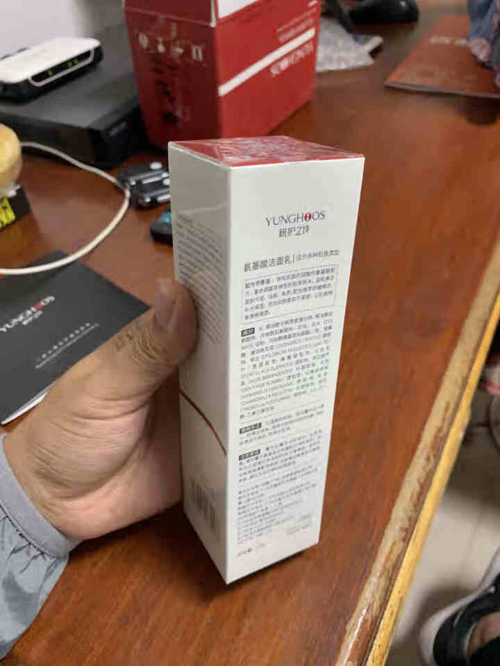 研护之诗(YUNGHOOS)氨基酸洁面乳 26%高配比氨基酸温和清洁卸妆不刺激控油保湿120g怎么样，好用吗，口碑，心得，评价，试用报告,第2张