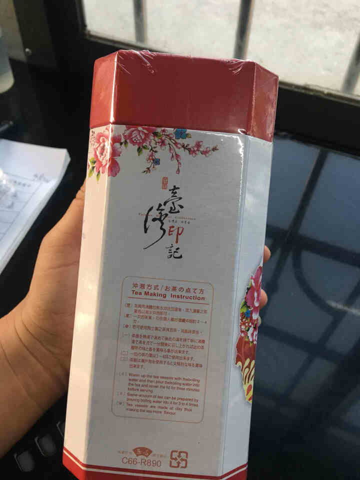 天乔 进口台湾高山茶阿里山金萱乌龙茶高冷梨山茶冻顶乌龙茶大禹岭300克 八角罐装清香型独立小泡装 阿里山高山茶怎么样，好用吗，口碑，心得，评价，试用报告,第4张