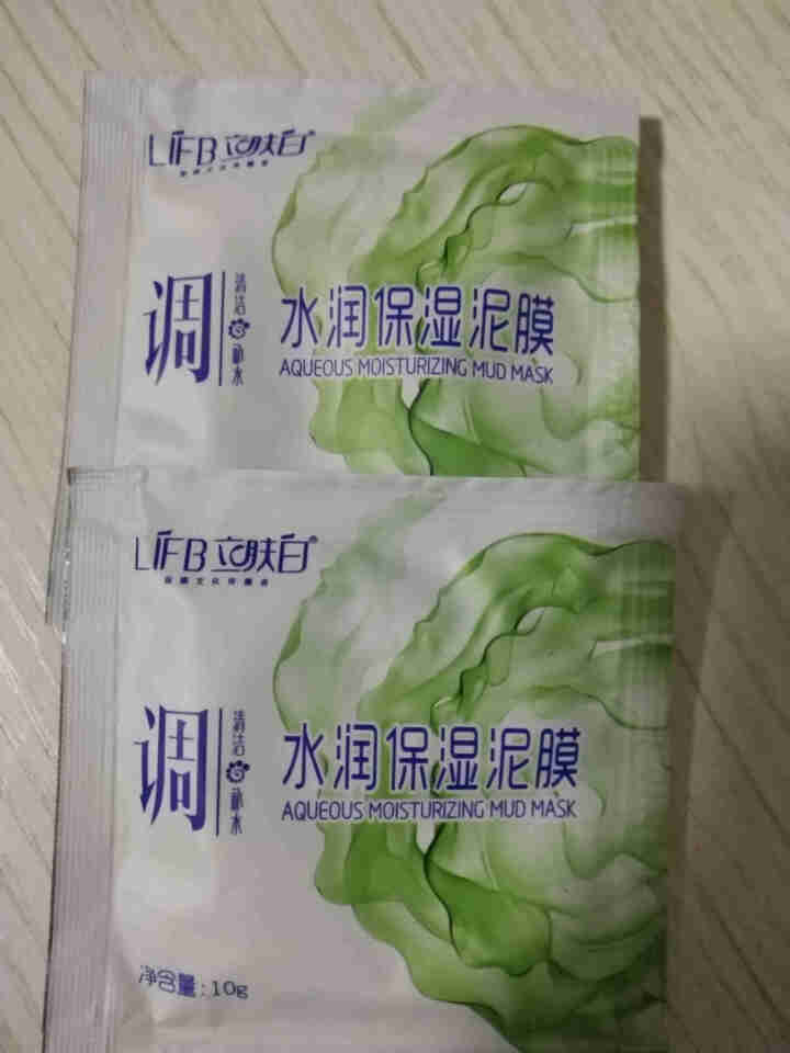 立肤白（LIFB）立肤白 美白补水泥漠 (吸附油脂 清洁毛孔 改善粗糙黯沉 无光暗哑肌肤) 水润泥漠10g,第2张