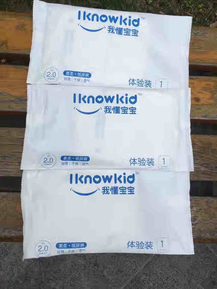 我懂宝宝(IKNOWKID) 轻薄2.0柔软干爽【纸尿裤】S码3片 便携试用装怎么样，好用吗，口碑，心得，评价，试用报告,第2张