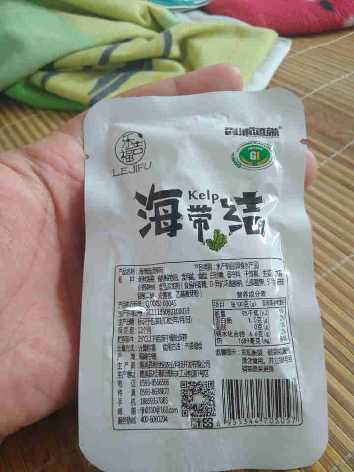 乐吉福香辣海带结245gx2袋海带丝开袋即食小包装490g怎么样，好用吗，口碑，心得，评价，试用报告,第3张