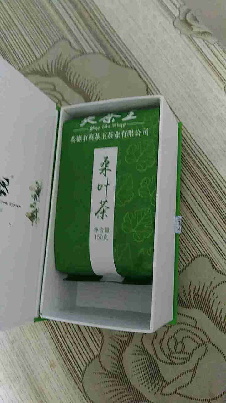 英茶王生态桑叶茶手工茶祛湿降火茶叶霜桑葚叶花草茶英德茶叶150g/盒 桑叶茶怎么样，好用吗，口碑，心得，评价，试用报告,第4张