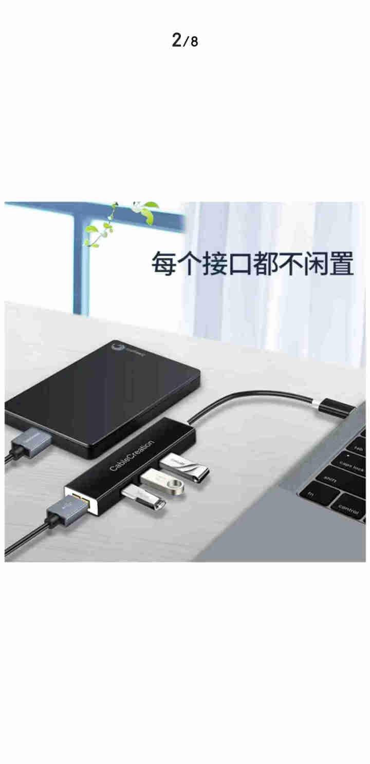 CABLE CREATION type c 扩展坞分线器usb3.0 usb集线器HUB扩展器 黑色 0.1米怎么样，好用吗，口碑，心得，评价，试用报告,第4张