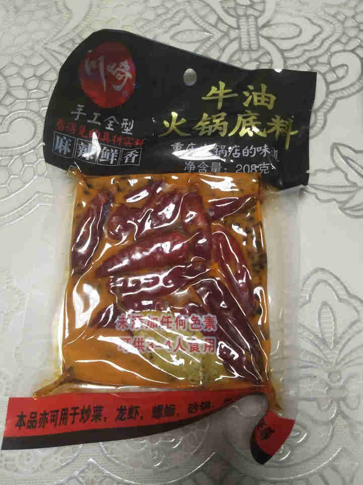 川崎火锅底料手工全型牛油麻辣底料醇香特辣208g怎么样，好用吗，口碑，心得，评价，试用报告,第2张