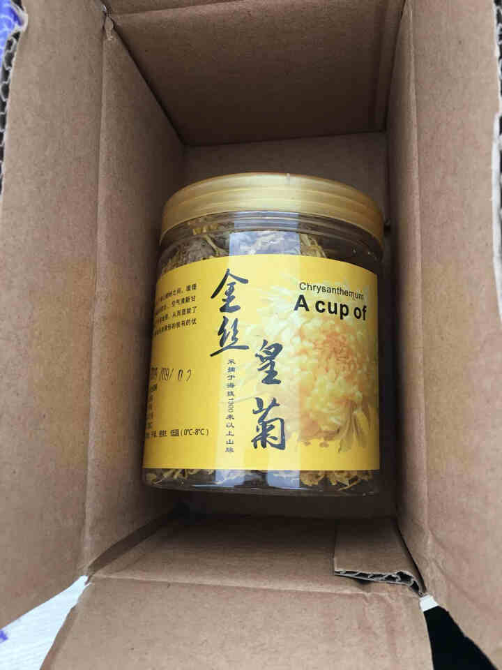 金丝皇菊一朵一杯安徽黄山特级皇品菊花茶 袋泡茶大朵黄菊 50朵散装怎么样，好用吗，口碑，心得，评价，试用报告,第2张