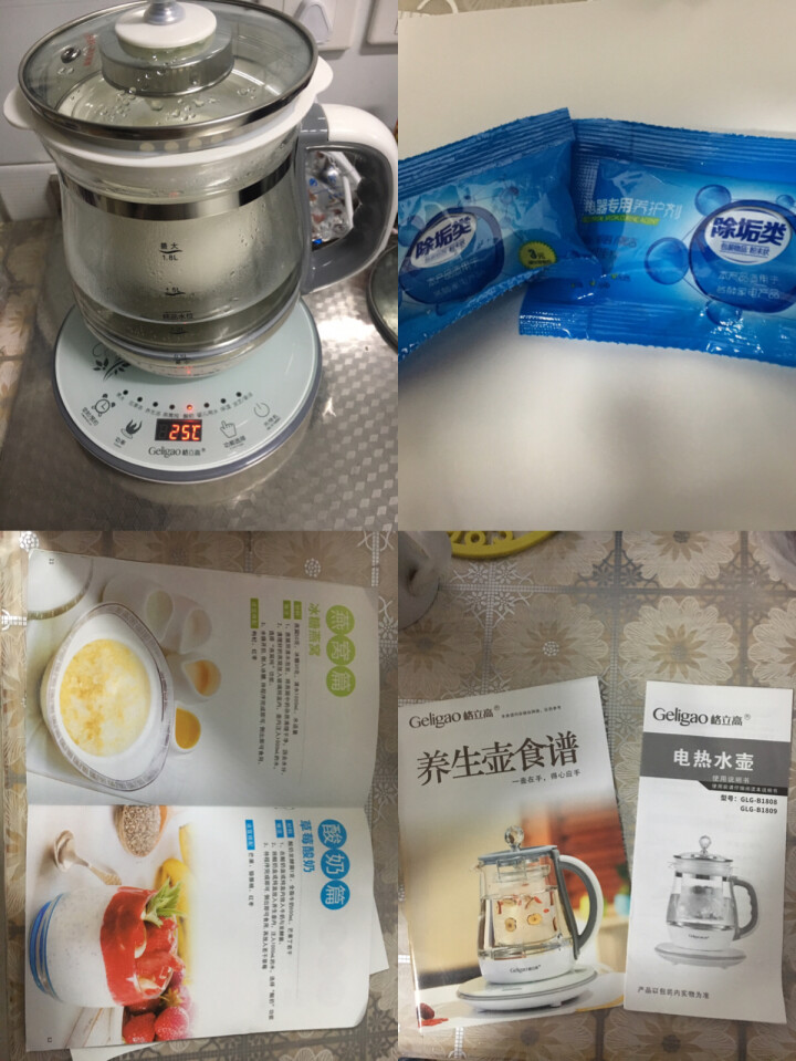 格立高（Geligao） 燕窝壶养生壶多功能全自动加厚玻璃家用煮茶器电热水壶茶壶过滤网炖盅锅1809 珍珠灰怎么样，好用吗，口碑，心得，评价，试用报告,第4张