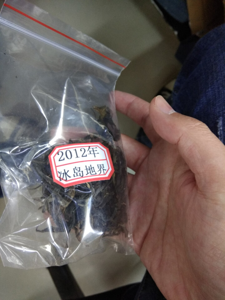 云茗木 普洱茶古树茶生茶 散装 2012年冰岛地界古树茶 老生茶 试用装10克 生茶中低端怎么样，好用吗，口碑，心得，评价，试用报告,第2张