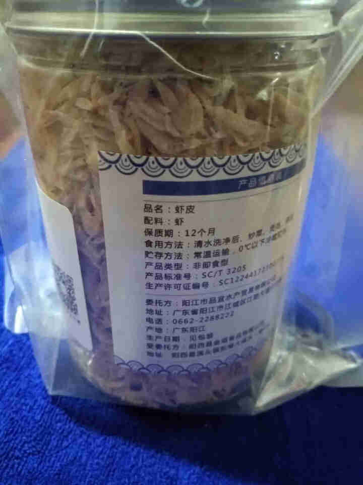 鲜博汇 虾皮 淡干小虾米 海产干货 煲汤食材80g 1罐装怎么样，好用吗，口碑，心得，评价，试用报告,第4张