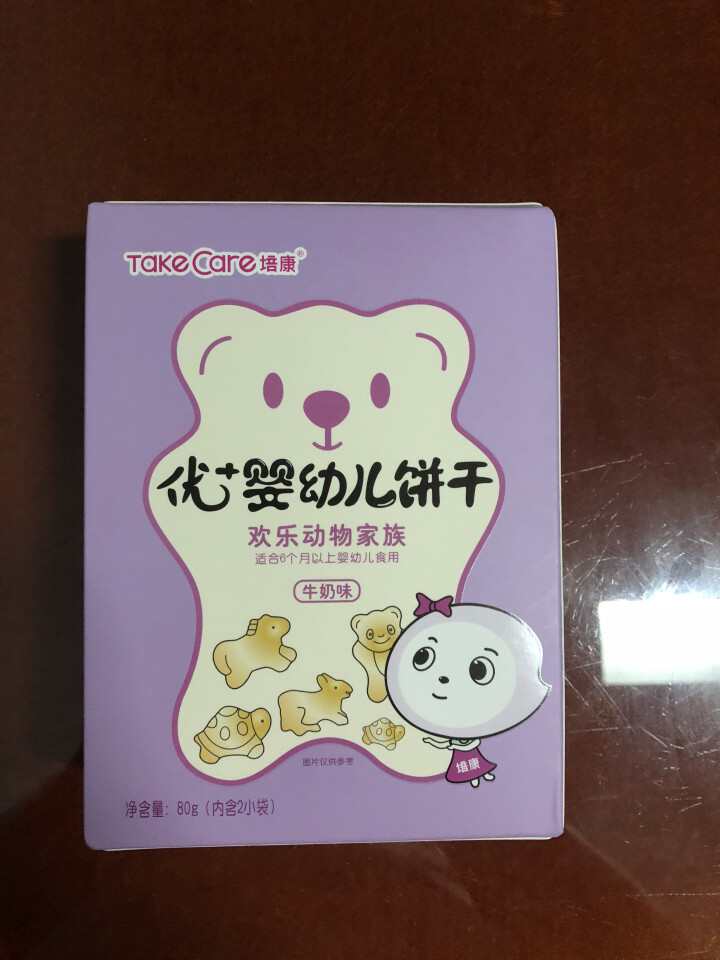 宝宝手指动物饼干 儿童零食韧性营养辅食婴幼儿磨牙趣味食品80g 动物饼干怎么样，好用吗，口碑，心得，评价，试用报告,第2张