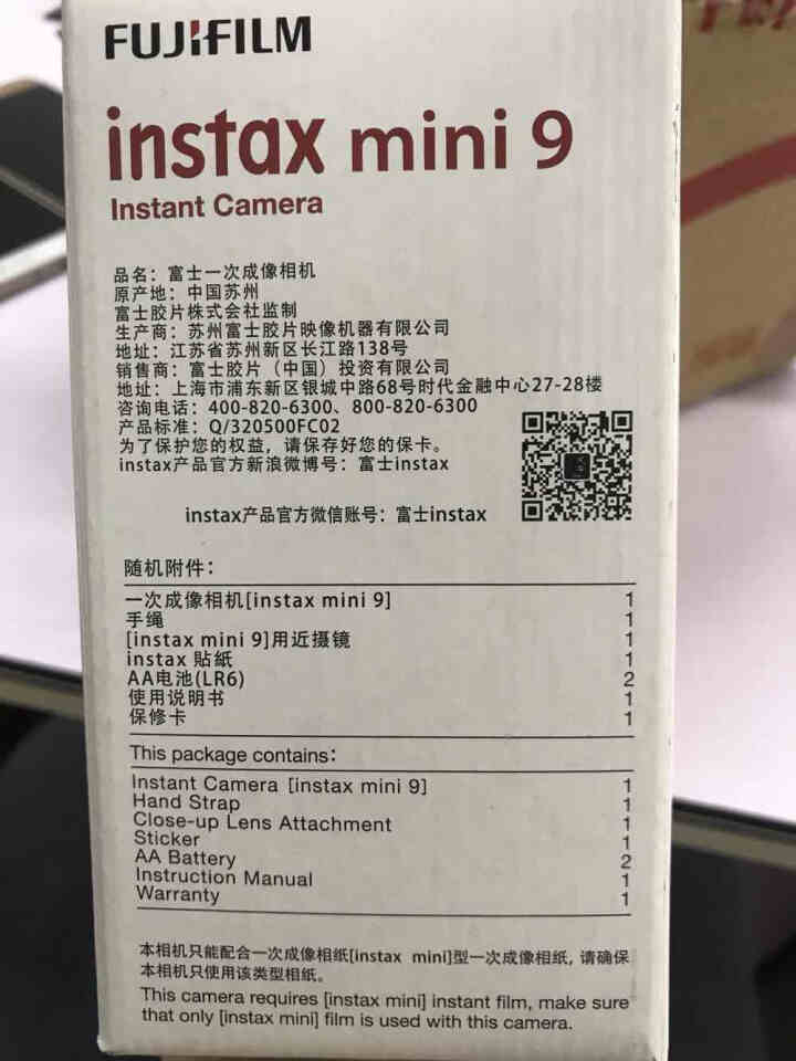 富士instax一次成像拍立得相机mini9吾皇万睡拍立得（限量定制款）套餐起含拍立得相纸 mini9吾皇万睡定制版 官配怎么样，好用吗，口碑，心得，评价，试用,第5张