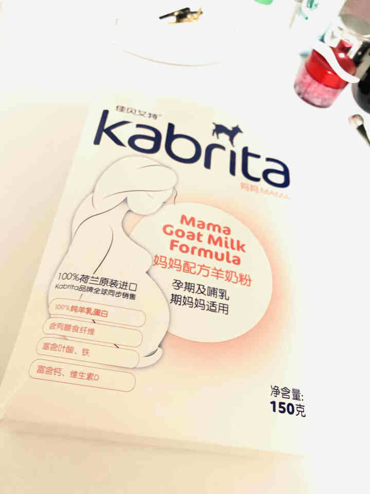 佳贝艾特（kabrita）妈妈孕妇羊奶粉 孕前 孕中期 哺乳期 产妇配方奶粉} 荷兰原装进口 妈妈奶粉 150g*1盒怎么样，好用吗，口碑，心得，评价，试用报告,第2张