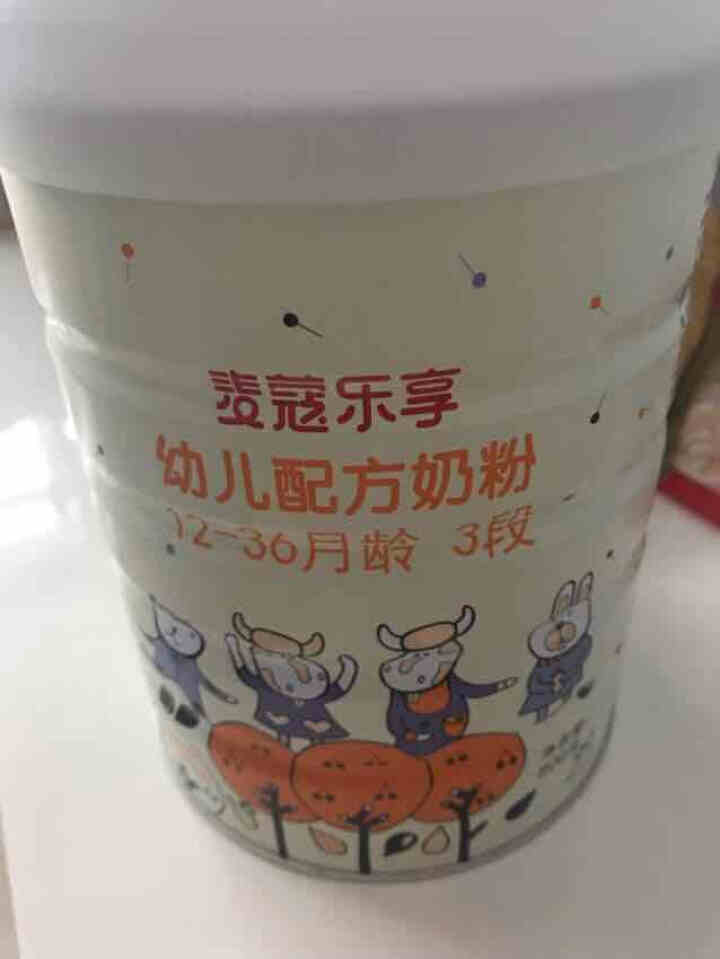 麦蔻（Moohko）官方旗舰店 乐享三段1,第2张