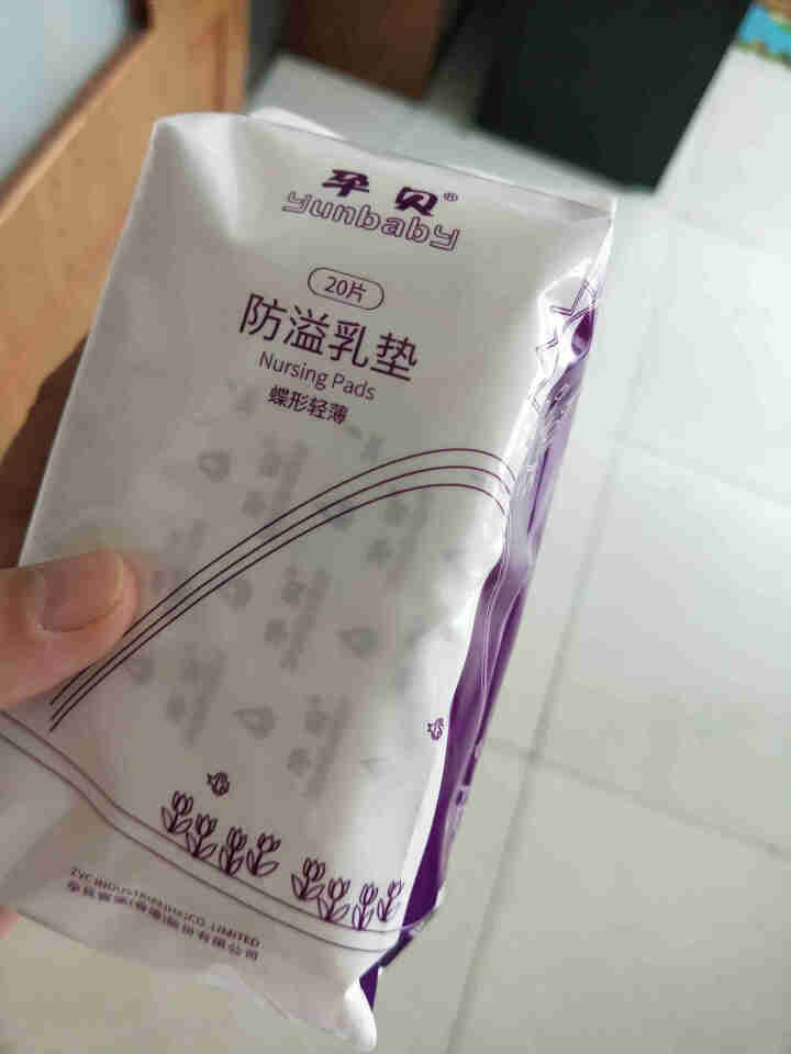 孕贝防溢乳垫哺乳期一次性超薄溢乳垫溢奶垫防溢乳贴夏季 轻薄20片装怎么样，好用吗，口碑，心得，评价，试用报告,第2张