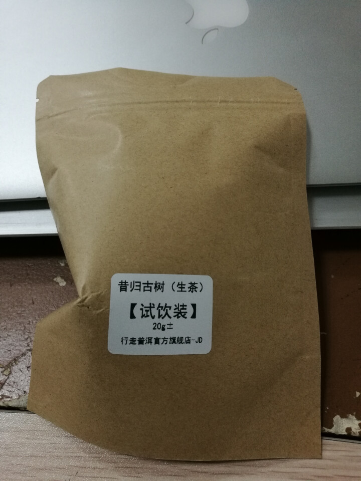 昔归古树普洱茶生茶 散茶 试饮装怎么样，好用吗，口碑，心得，评价，试用报告,第3张