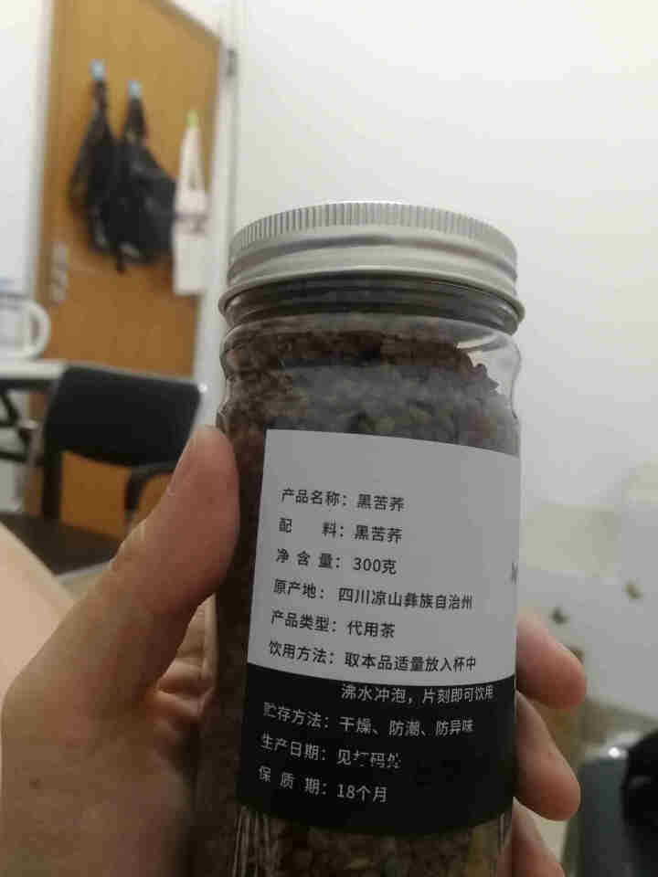 大凉山黑苦荞茶全胚芽特级浓香型 荞麦茶罐装 300g怎么样，好用吗，口碑，心得，评价，试用报告,第3张