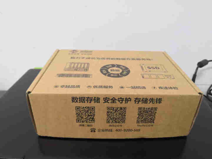 THU ssd固态硬盘 sata3 2.5寸笔记本台式电脑固态盘 120G（非128G)怎么样，好用吗，口碑，心得，评价，试用报告,第2张