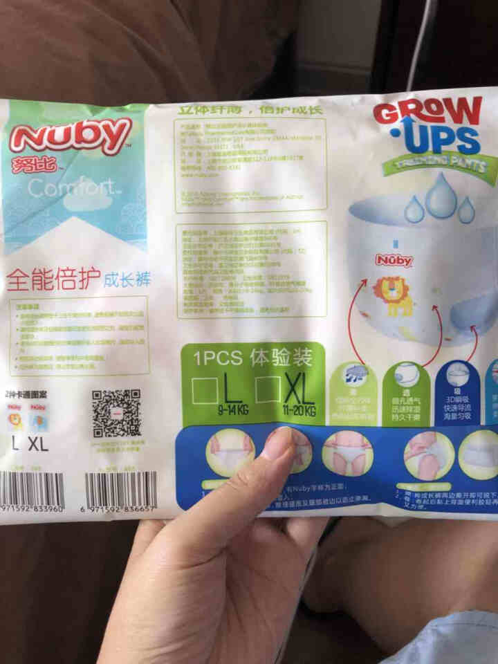 努比（nuby）倍护成长拉拉裤试用装大码L5片[9kg,第3张