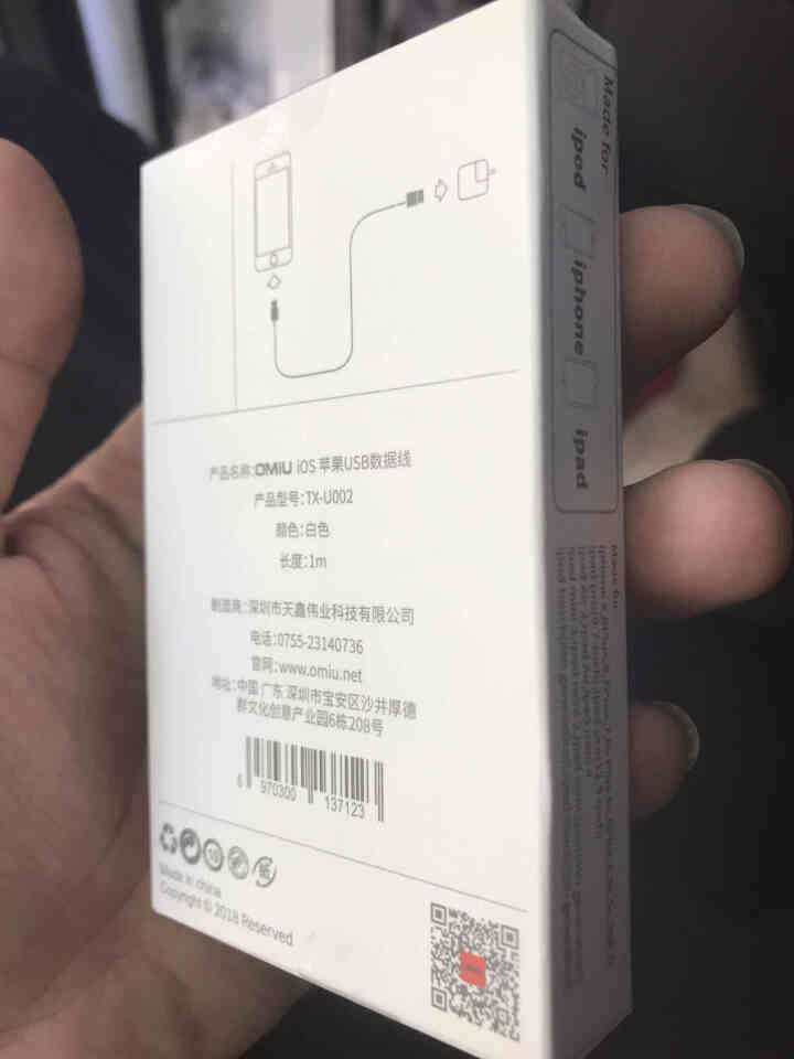 苹果7数据线 iphoneX/XR/8plus手机快充充电器线Xs Max电源线2米 lightning数据线1米怎么样，好用吗，口碑，心得，评价，试用报告,第2张