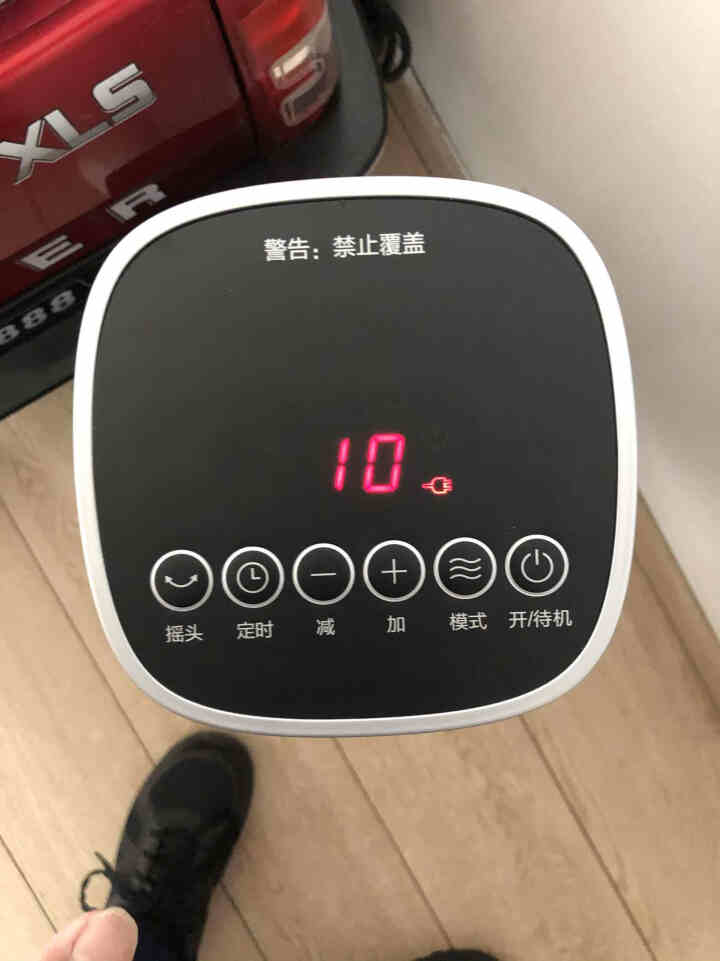 美的（Midea） HF20M 遥控暖风机家用智能遥控美的取暖器/电暖器/电暖气/电暖风怎么样，好用吗，口碑，心得，评价，试用报告,第8张