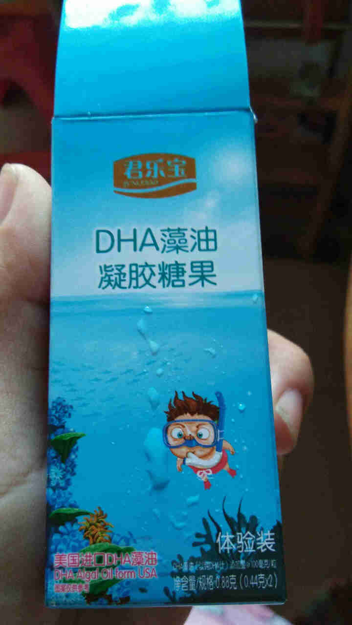 君乐宝DHA体验装试用装2粒装 儿童/孕妇DHA0.88g*2 儿童DHA2粒怎么样，好用吗，口碑，心得，评价，试用报告,第2张