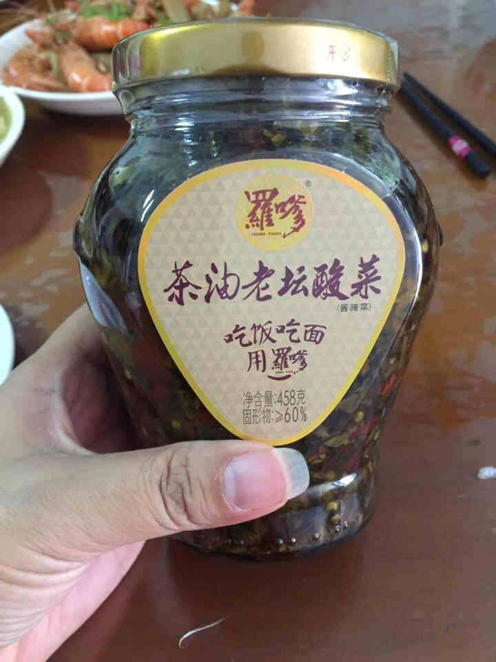 罗嗲茶油老坛酸菜 458g湖南特产下饭菜开味外婆菜 茶油老坛酸菜458g 458克怎么样，好用吗，口碑，心得，评价，试用报告,第2张